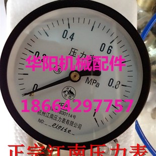 江南压力表 Y60 油压表 轴向带边 Y100 径向 杭州江南压力表