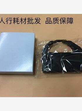 实达BP690K色带架BP-690K 690KII690KPRO 690K+830KB18色带架芯