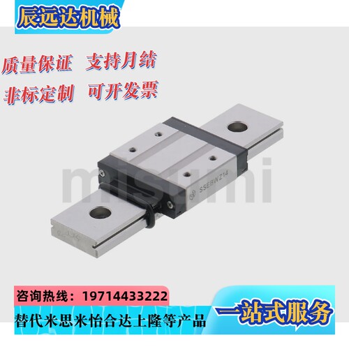微型直线导轨滑轨加宽型SSE2BW14-350/SSE2BW14-390/430/470 现货