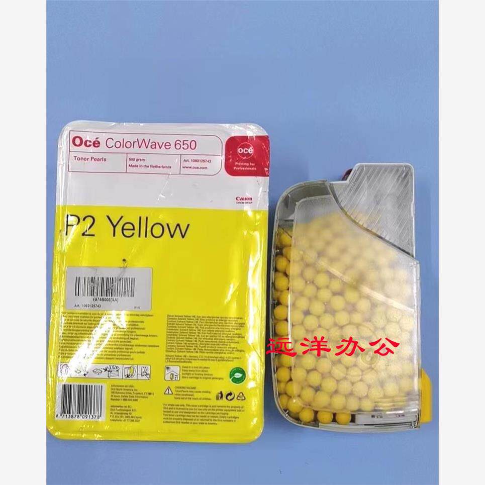 Oce奥西 CW650 3700 550 晶珠墨600 500 1060125745晶珠墨黑色