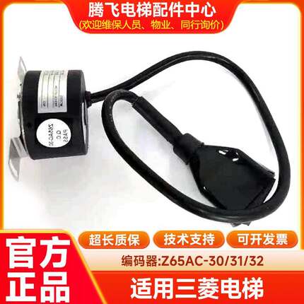 LEGY-III编码器Z65AC-30/-31/-32/53T-8192-5MD-60-058-00E/国产