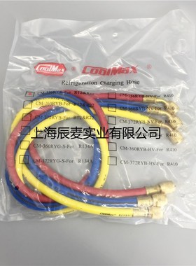 台湾格美原装 氟利昂加液管充氟管CM-336RYB冷媒R12R22冷媒加液管