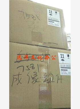 原装夏普MX6581 7581 SF S651 S751 N 硒鼓 鼓组件 鼓架 成像组件