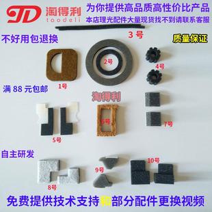 9001 7500 mp6001 7001 鼓架 高品质适用 6000显影海绵 理光8001