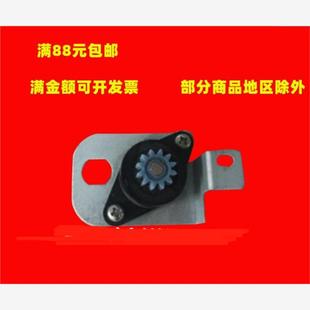 8001 8000 7001 适用 2075 7502 7500 9001第一纸盒升降齿轮 理光