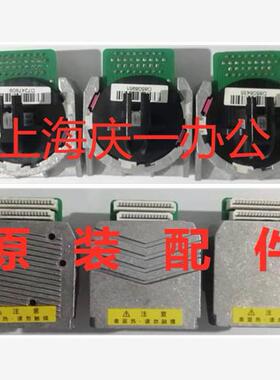 得实DS-638 618 1810 打印头 针头 AR500N DS600T  航天PD620
