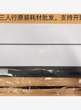 原装标拓AR880K CL24色带架 中盈NX600K/NX6200H色带架 色带芯框