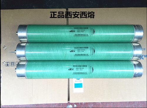 GOR5 XRNT4 XRNT6-15.5-35KV 40.5KV 油浸式高压限流后备式熔断器