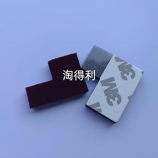 8001 6001鼓架海绵 7500 6000 刮板密封垫片 7001 适用理光mp8000