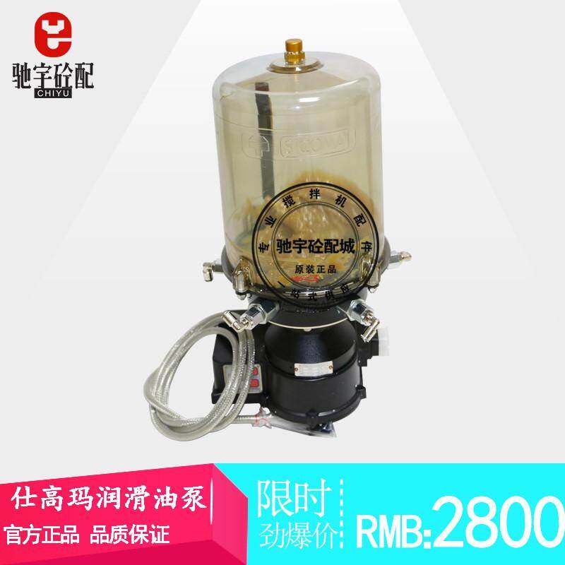 SICOMA主机润滑油泵DC402原厂黄油脂泵仕高玛搅拌机黄油泵/浓油泵