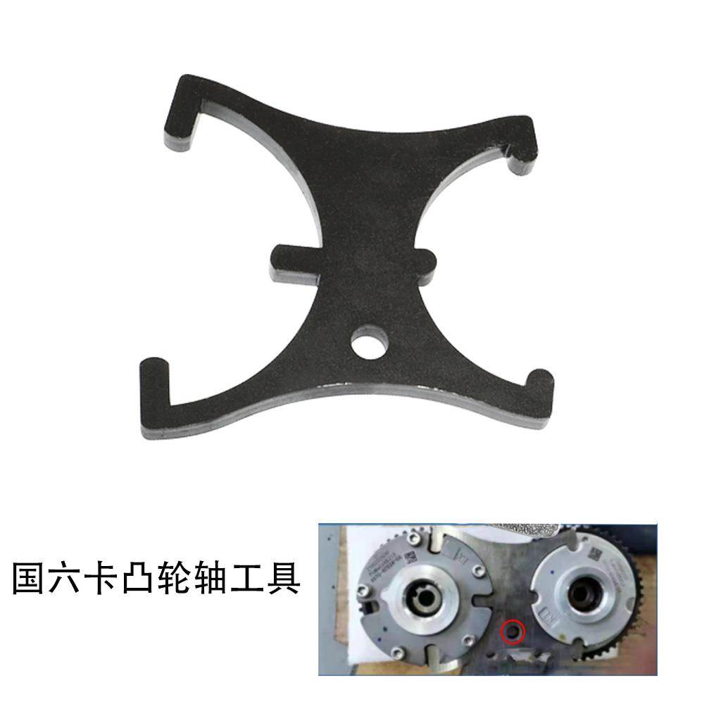 福特新福克斯1.6VVT轮凸轮轴固定器 国六蒙迪欧1.5皮带轮正时工具