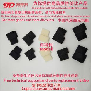 7501 9003鼓架海绵 7503 9002 刮板密封垫片 9001 适用理光mp7502