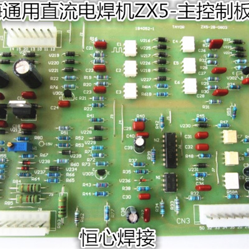 上海通用直流电焊机ZX5-主控制板500电路板400线路板630控制板