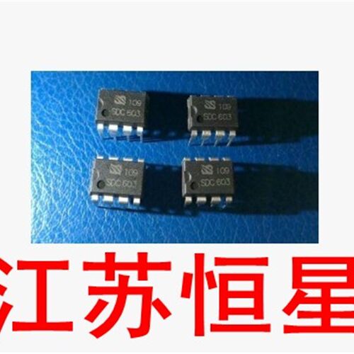 拆机 原装  【直插8脚】  SDC603   直插DIP-8   电源芯片IC