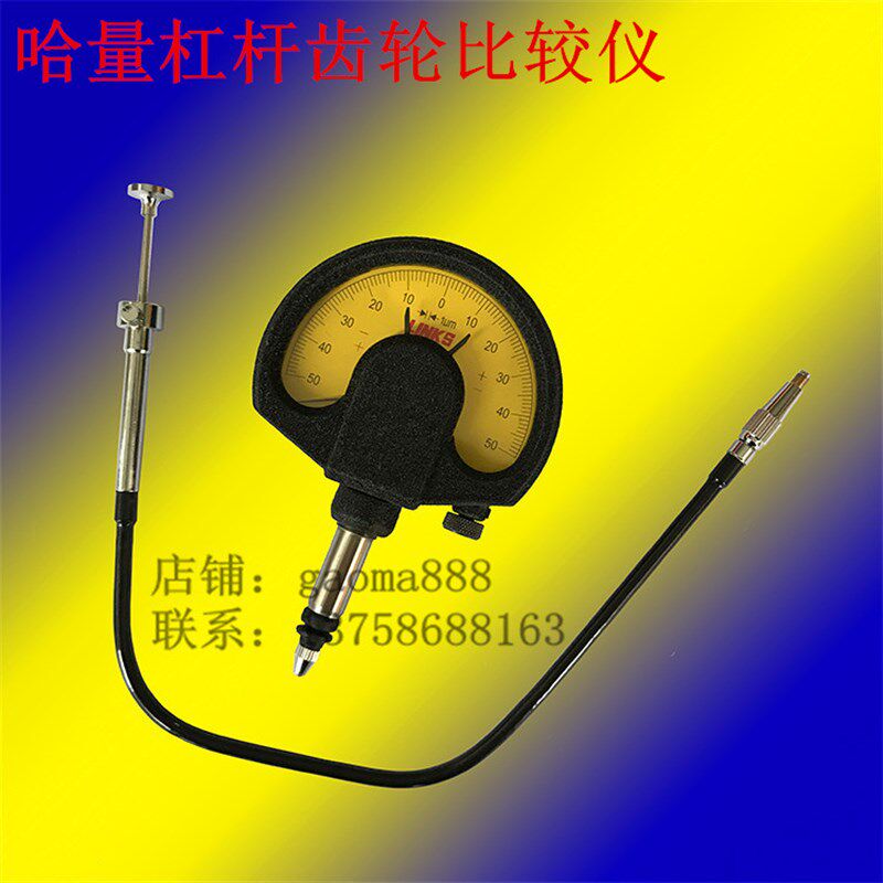 哈量8杠杆齿轮比较仪千分表0.001mm 0.05mm 防震 防摔 防尘