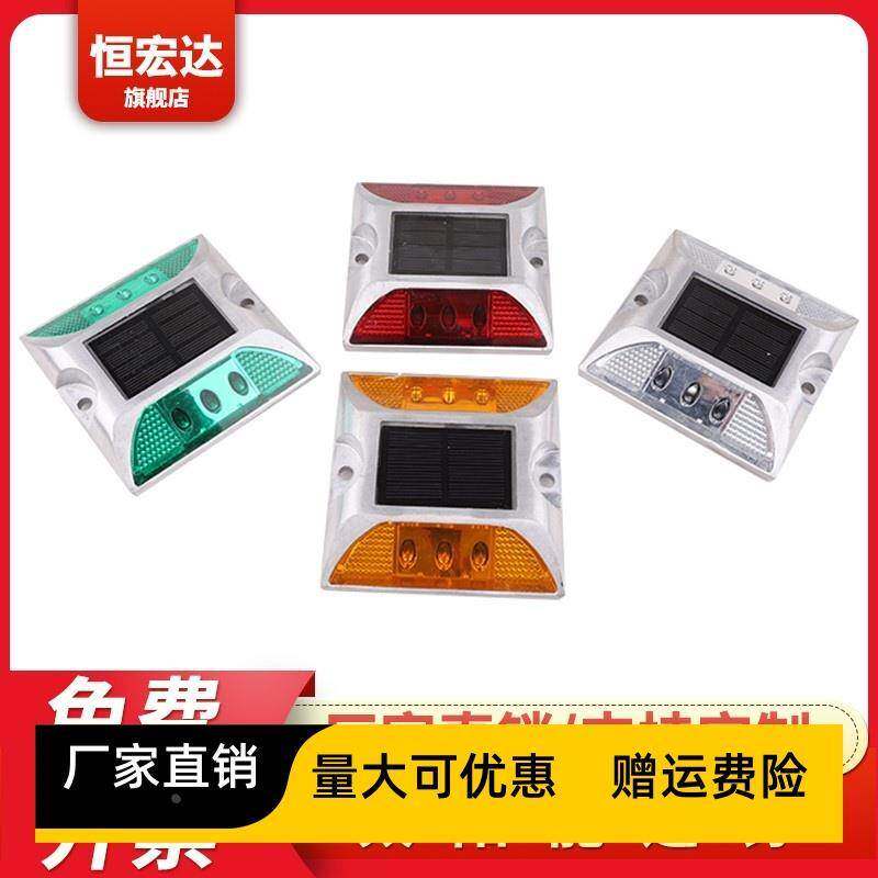 太阳能铸铝道钉公路安全标识反光警示公路两侧凸起塑料双面闪光灯