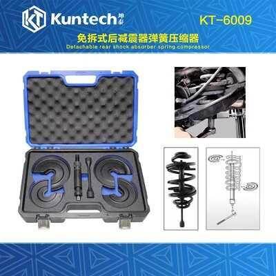 强力型减震器弹簧压缩器免拆爪式避震器弹簧拆卸安装专用工具