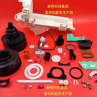 8000 8001 供粉 9001 下粉密封 托粉架 9002 7502 理光7001 7503