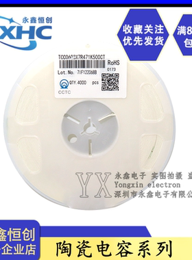 1206贴片电容（3216）16V/106KO 10UF 无极性陶瓷电容 精度±10%