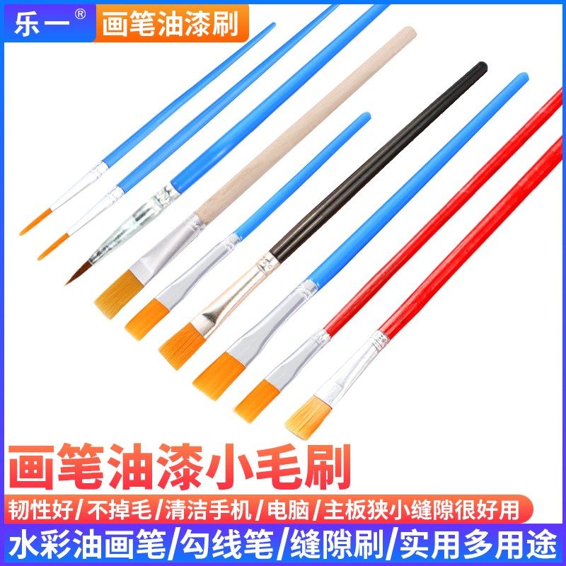 手机电脑PBC主板维修键盘清洁机械除尘刷儿童学生油画笔刷软毛刷,农用物资,苗木固定器/支撑器,淘宝优惠券,粉丝福利购,淘宝优惠卷