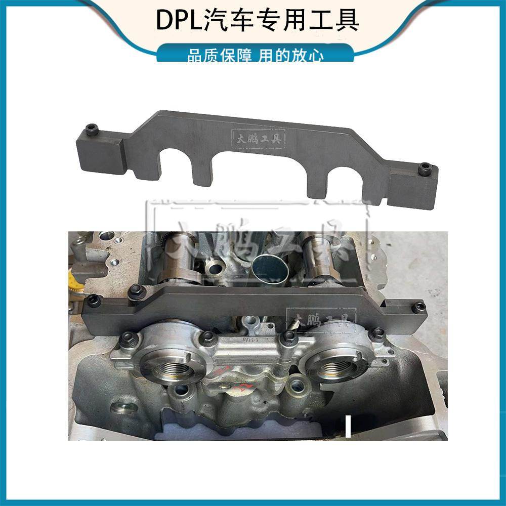 适用别克威朗pro1.5T发动机型号LJV正时工具昂科威LAH国六EN53016