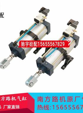 南方路机专用 南方路机搅拌站气缸SCFA80*200-TC-M-Y