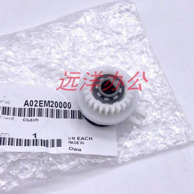 汉光BMF6300 6260 6400 6450 二纸盒 垂直进纸 中继 手送离合器