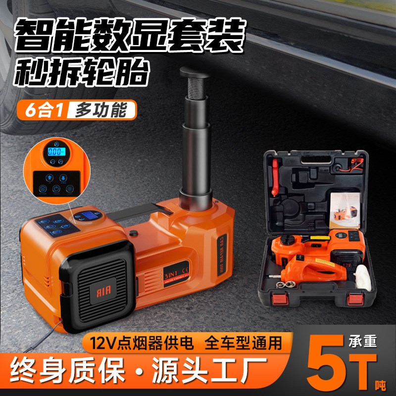 越野车救援工具数显5吨液压千斤顶电动冲击扳手多功能工具箱套装