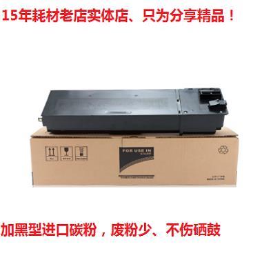 适用夏普SF-2378CT粉盒
