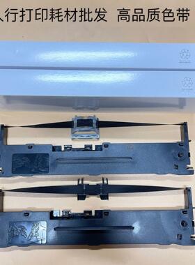 特杰TD690 TD690G TG690色带架AK890 TG890 TM690 TM880色带架芯