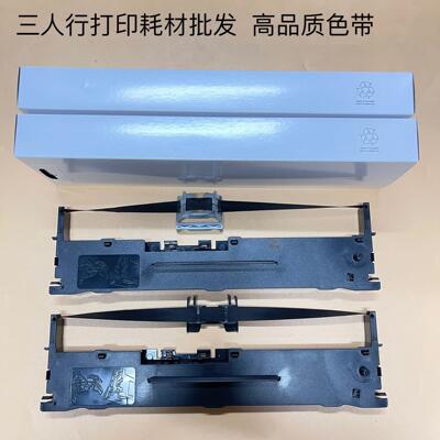 特杰TD690 TD690G TG690色带架AK890 TG890 TM690 TM880色带架芯
