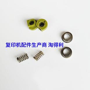 8000 6001对位辊轴承组件 8001 7001 对位胶片 7500 适用理光7502