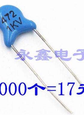 直插蓝色高压瓷片电容 472M 1KV 4.7NF 1000V 脚距5.0MM 精度20%