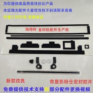 1357 1350 906 适用 1100副粉仓海绵 907 1106 显影海绵 理光1107