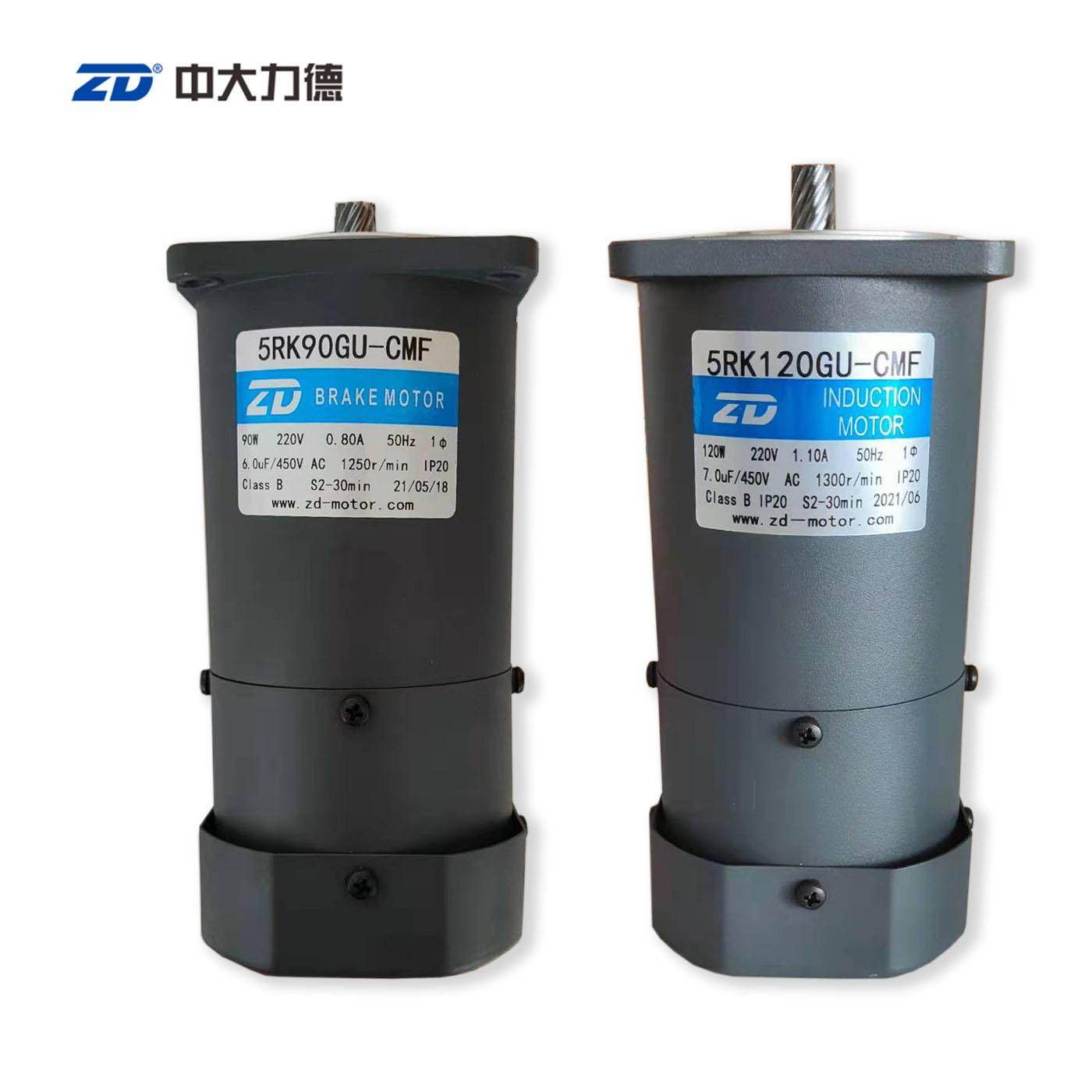 ZD中大6-120W刹车马达5RK120GU-CMF上下板机/输送带专用刹车电机