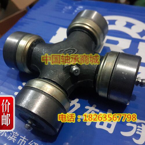 旋耕机拖拉机50-100马力EQ140五个黄油嘴万向节 5个油嘴1160K2