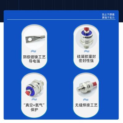 螺旋式ZP100A1600V防回流硅整流二极管整流管?整流二极管线正极