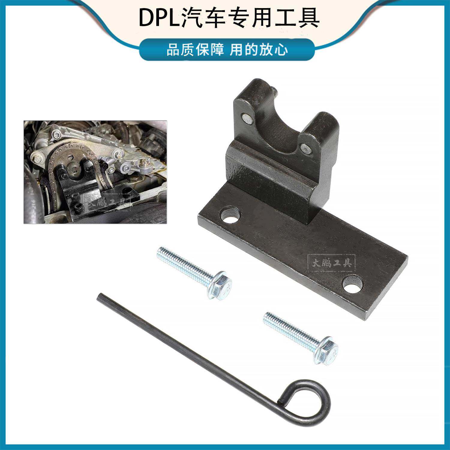 宝马N55发动机正时工具X5 X6 7系平衡轴机油泵齿轮拆卸专用工具