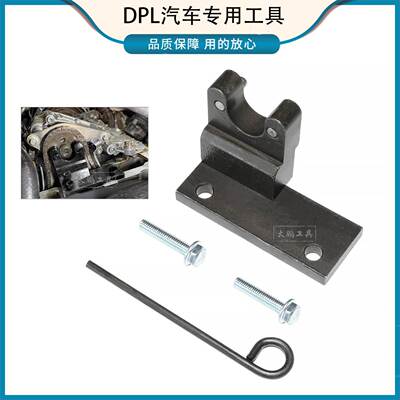 宝马N55发动机正时工具X5 X6 7系平衡轴机油泵齿轮拆卸专用工具