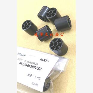 7582 751 夏普BP 定影 排纸辊 排纸轮 9082 黑色 651 出纸