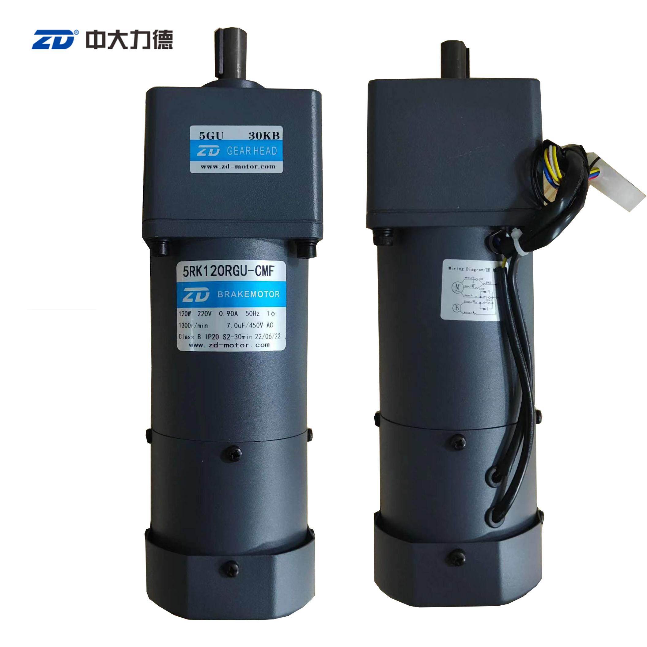 中大ZD 120W调速刹车减速电机马达motor 5RK120RGU-CMF/5GU30KB