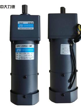 中大ZD 120W调速刹车减速电机马达motor 5RK120RGU-CMF/5GU30KB