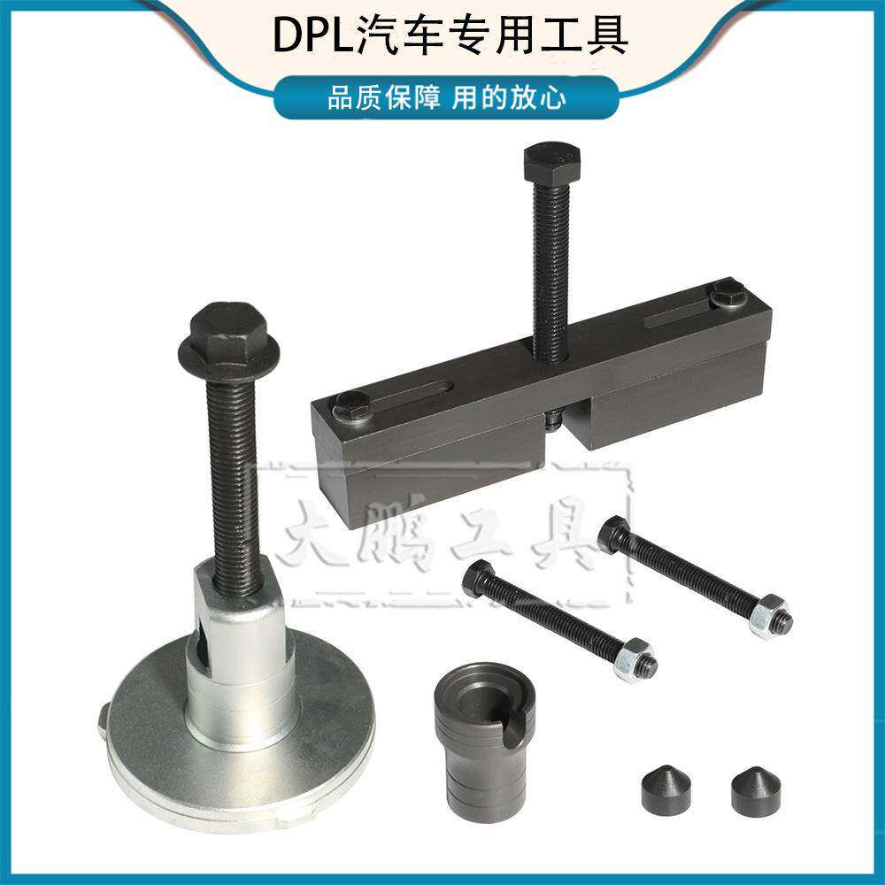 比亚迪OAM变速箱干式双离合拆装工具DQ200 DSG 7速双离合维修