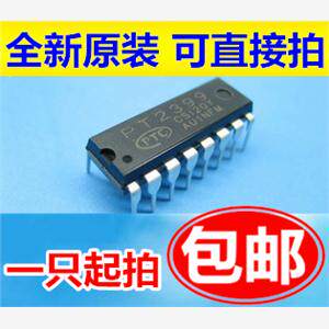 CD2399GP PT2399 音频数字混响电路 集成块IC 直插DIP 全新正品