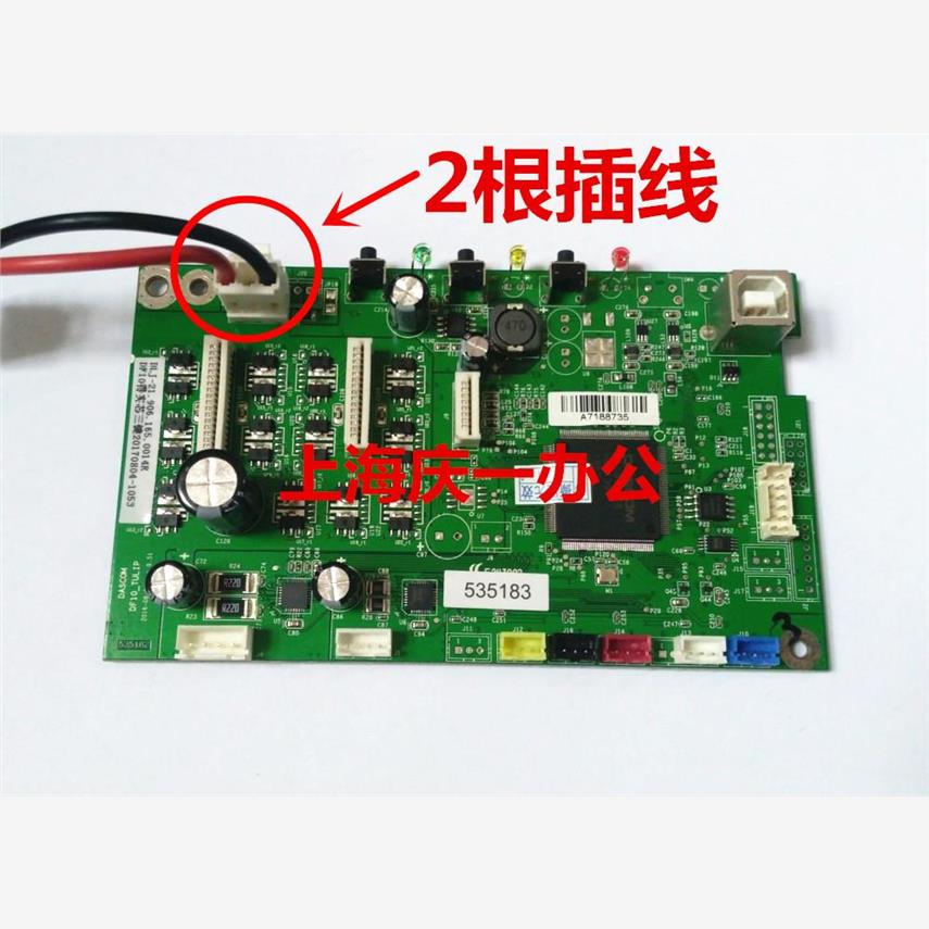 原装得实 AR-580P AR-580PRO  AR-630K接口板 2针主板 驱动打印板