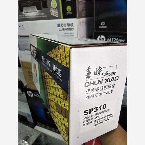 适用理光SP310硒鼓DNWF2