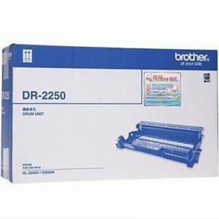 DCP 7060D 7057 兄弟原装 7470D 2250硒鼓适用于2240 7360 7860