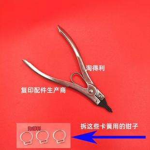 7502 8001 7503 6001 9001复印机套筒螺丝刀 适用 9002 理光7001