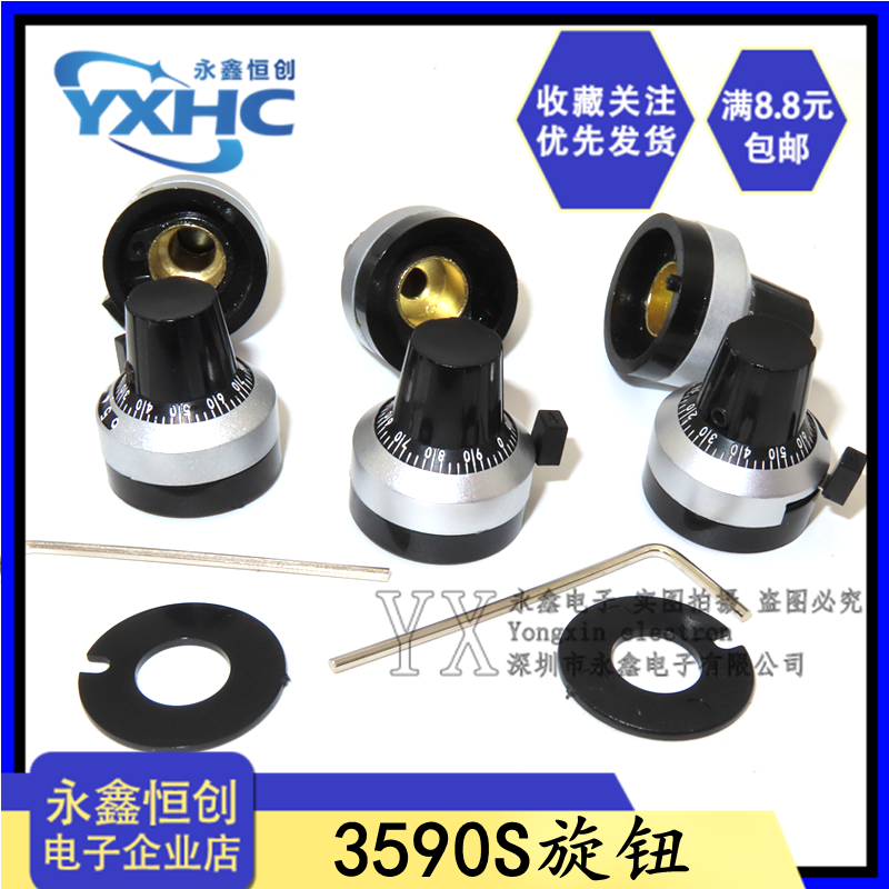 4MM 6.35MM WXD3 3590S 精密刻度旋钮帽 多圈电位器 数字旋钮帽子