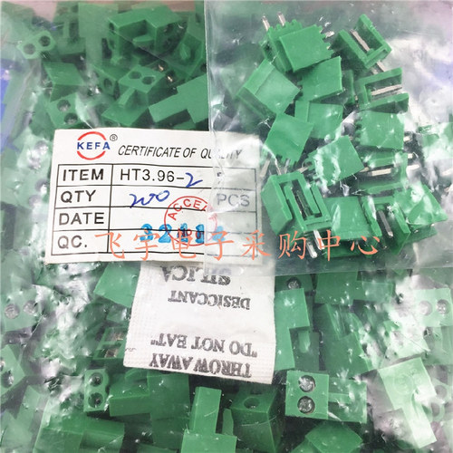 科发HT3.96-2P/3/4/5/6/7/8/9/10/11/12 插头+直针插座 接插件